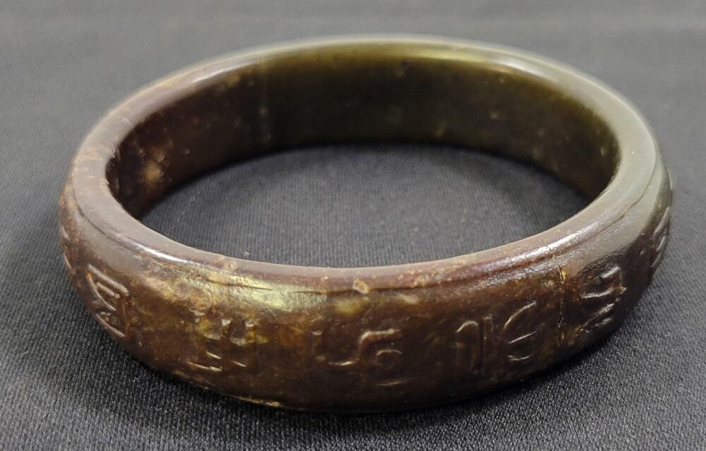 *C53) Damaged Chinese Inscription Carvings Hardstone Jade Bangle Bracelet 3"